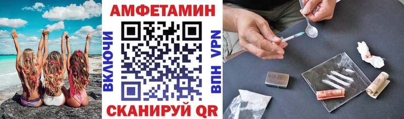 Купить  Мирный  Амфетамин Premium 