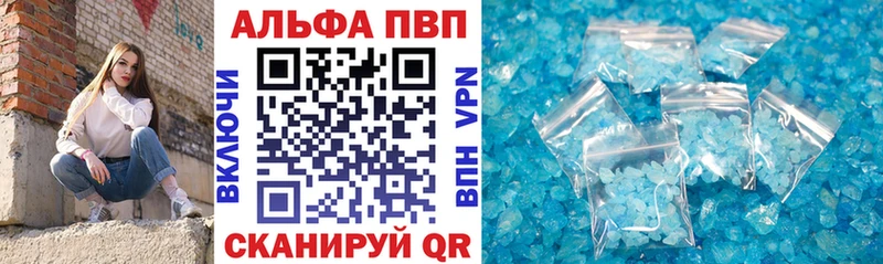 Купить закладки Мирный A PVP VHQ