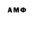 Метамфетамин мет pac 94