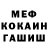 ТГК концентрат Hentai Demon