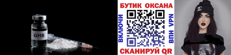 Купить закладки  Мирный  БУТИРАТ BDO 