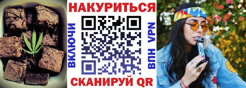Cannafood конопля  Купить закладки  Мирный 