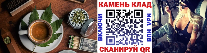 Canna-Cookies марихуана Мирный