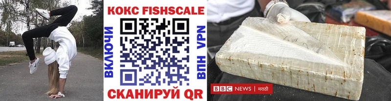 Cocaine VHQ  Купить  Мирный 