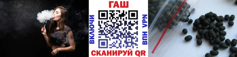 ГАШИШ хэш  Купить где  Мирный 