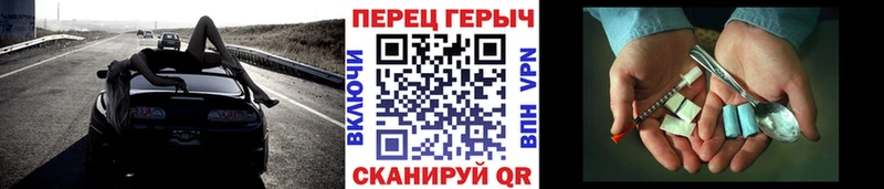 Героин Афган Мирный