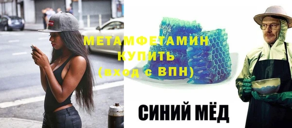 меф VHQ Армянск
