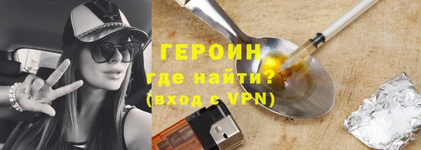 меф VHQ Армянск