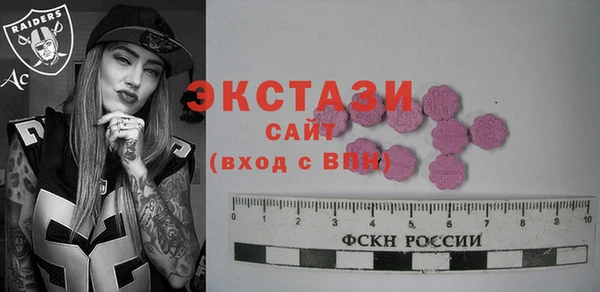 МДМА Алзамай