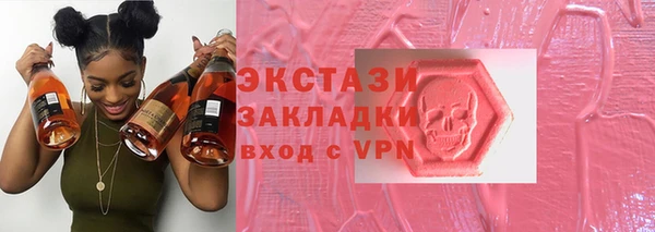 МДМА Алзамай