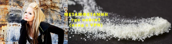 меф VHQ Армянск