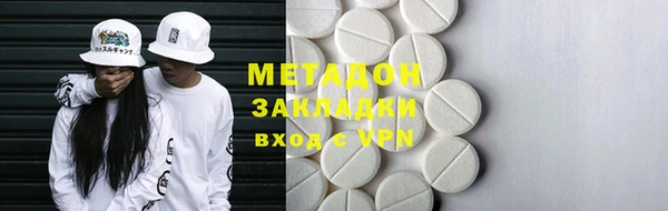 меф VHQ Армянск
