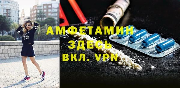 соль ск Аркадак