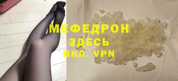 меф VHQ Армянск