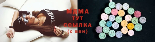 соль ск Аркадак