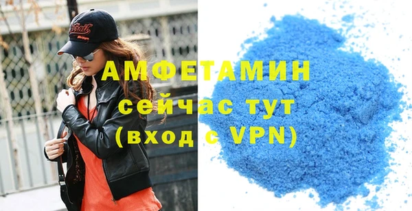 соль ск Аркадак