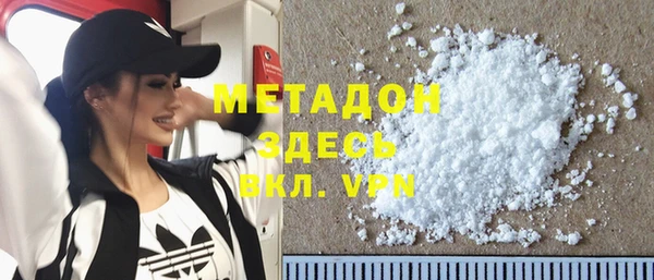 меф VHQ Армянск
