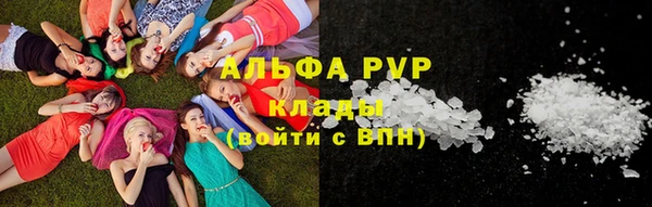 кристаллы Алексин