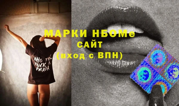 кристаллы Алексин