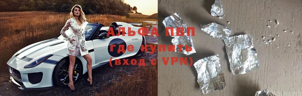 кристаллы Алексин