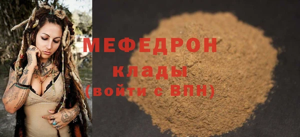 MDMA Premium VHQ Нефтегорск