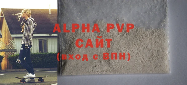соль ск Аркадак