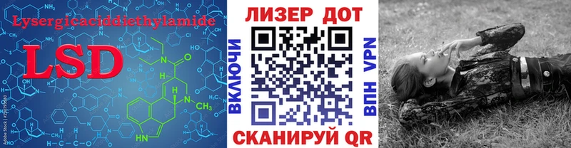 LSD-25 экстази кислота  Купить где  Мирный 