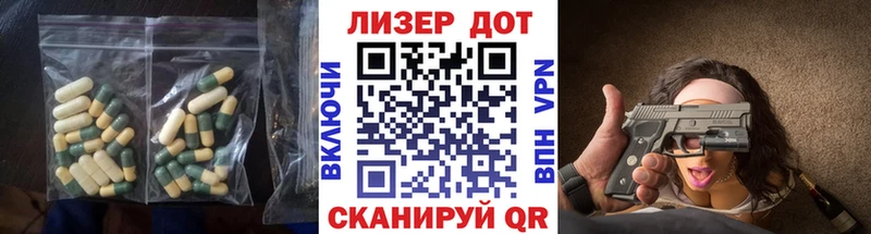 ЛСД экстази ecstasy Мирный