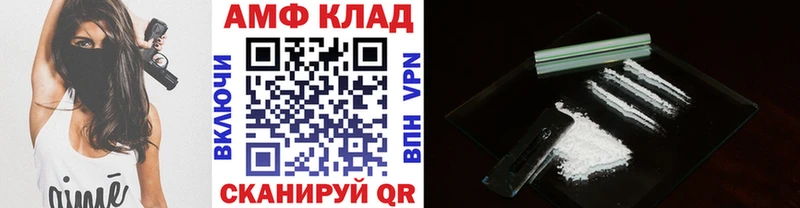 Купить Мирный Первитин кристалл